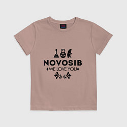 Футболка хлопковая детская Novosib: we love you, цвет: пыльно-розовый
