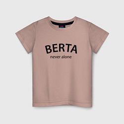 Футболка хлопковая детская Berta never alone - motto, цвет: пыльно-розовый