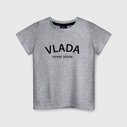 Футболка хлопковая детская Vlada never alone - motto, цвет: меланж