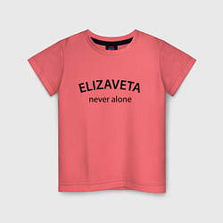 Футболка хлопковая детская Elizaveta never alone - motto, цвет: коралловый