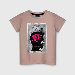 Футболка хлопковая детская Fihgt club poster, цвет: пыльно-розовый