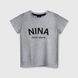 Футболка хлопковая детская Nina never alone - motto, цвет: меланж