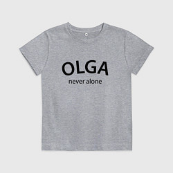 Футболка хлопковая детская Olga never alone - motto, цвет: меланж
