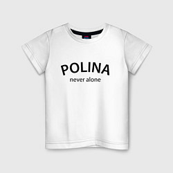 Футболка хлопковая детская Polina never alone - motto, цвет: белый