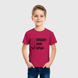Футболка хлопковая детская Свободен занят: борьба, цвет: маджента — фото 2