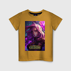 Футболка хлопковая детская League of Legends Kaisa Kda, цвет: горчичный