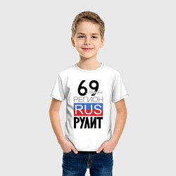 Футболка хлопковая детская 69 - Тверская область, цвет: белый — фото 2