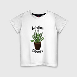 Футболка хлопковая детская Mother of plants - Папоротник, цвет: белый