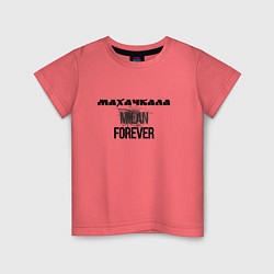 Футболка хлопковая детская Махачкала forever, цвет: коралловый