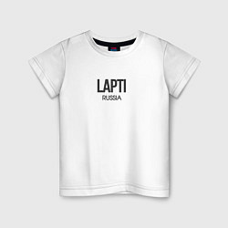 Футболка хлопковая детская Lapti, цвет: белый