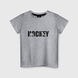 Футболка хлопковая детская Hockey art, цвет: меланж