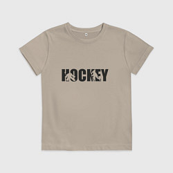 Футболка хлопковая детская Hockey art, цвет: миндальный