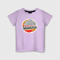 Футболка хлопковая детская Шанхай Китай, цвет: лаванда