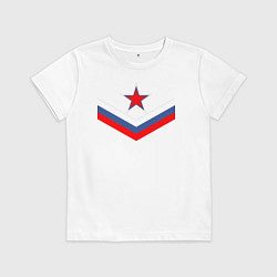 Футболка хлопковая детская Звезда и российский флаг, цвет: белый
