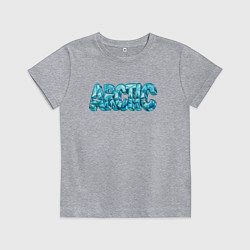 Футболка хлопковая детская Холодная Арктика, цвет: меланж