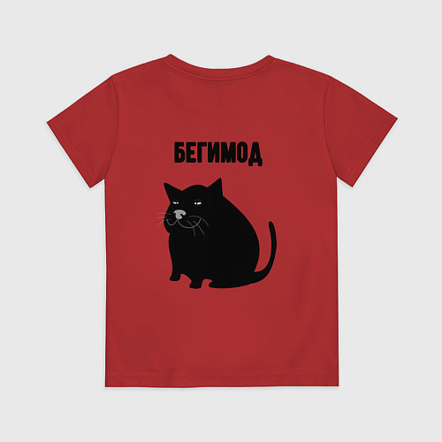 Детская футболка Бегимод / Красный – фото 2