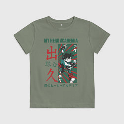 Футболка хлопковая детская Моя геройская академия My Hero Academia Деку, цвет: авокадо