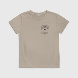 Футболка хлопковая детская Колючий ёжик, цвет: миндальный