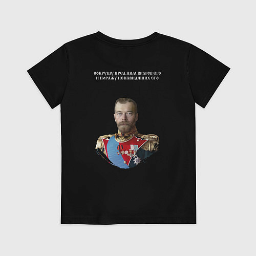 Детская футболка Сокрушу пред ним врагов его НИКА белая / Черный – фото 2