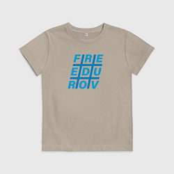 Футболка хлопковая детская Freedurov в хештеге, цвет: миндальный