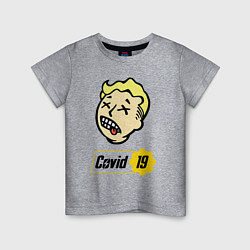 Футболка хлопковая детская Vault boy - covid 19, цвет: меланж