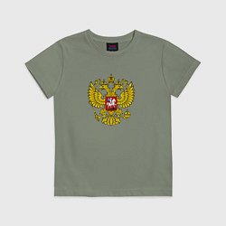 Футболка хлопковая детская Герб РФ главный, цвет: авокадо