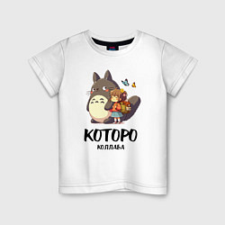 Футболка хлопковая детская Кот и Тоторо - коллаба, цвет: белый