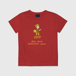 Футболка хлопковая детская Isfp делу- время , искусству - жизнь, цвет: красный