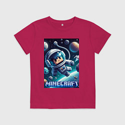 Футболка хлопковая детская Космонавт оторвавшийся от космолёта - Майнкрафт, цвет: маджента