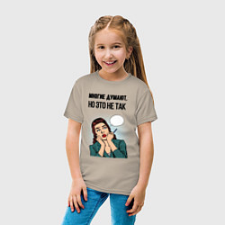 Футболка хлопковая детская Многие думают но это не так, цвет: миндальный — фото 2