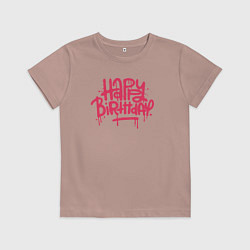 Футболка хлопковая детская Поздравляю с днём рождения, цвет: пыльно-розовый