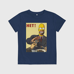 Футболка хлопковая детская Пародия на плакаты СССР Гомер Симпсон, цвет: тёмно-синий