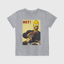 Футболка хлопковая детская Пародия на плакаты СССР Гомер Симпсон, цвет: меланж