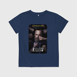 Футболка хлопковая детская Боб Оденкёрк Никто, цвет: тёмно-синий