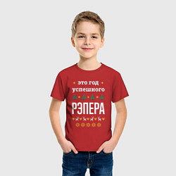 Футболка хлопковая детская Год успешного рэпера, цвет: красный — фото 2
