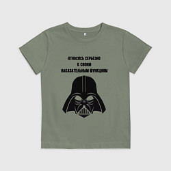 Футболка хлопковая детская Относись серьёзно к своим функциям, цвет: авокадо