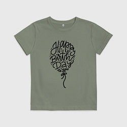 Футболка хлопковая детская Твой день рождения, цвет: авокадо