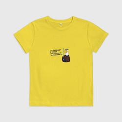 Футболка хлопковая детская Орел: да пребудет с тобой светосила и экспонометр, цвет: желтый