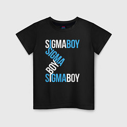 Футболка хлопковая детская Sigma boy, цвет: черный