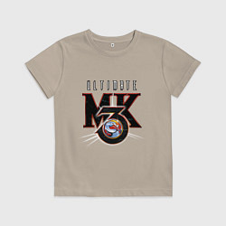 Футболка хлопковая детская Ultimate mortal kombat - logo, цвет: миндальный