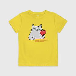 Футболка хлопковая детская Кот с сердцем, цвет: желтый