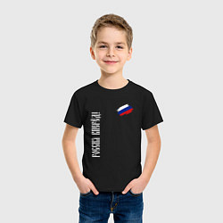 Футболка хлопковая детская Флаг России - Россия вперёд, цвет: черный — фото 2