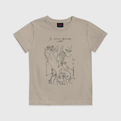 Футболка хлопковая детская Взаимная любовь - лайнарт девушка и крыса, цвет: миндальный