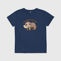 Футболка хлопковая детская Энергосберегающий, цвет: тёмно-синий