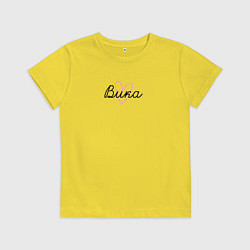 Футболка хлопковая детская Вика в сердечке, цвет: желтый