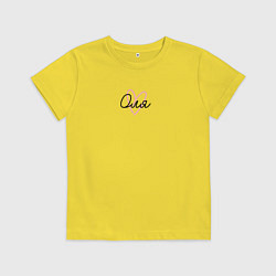 Футболка хлопковая детская Оля в сердечке, цвет: желтый