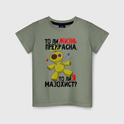 Футболка хлопковая детская Кукла вуду, цвет: авокадо