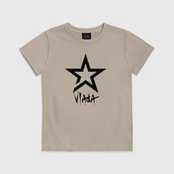 Футболка хлопковая детская Vlada - star, цвет: миндальный
