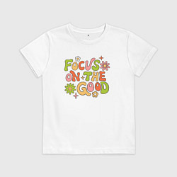 Футболка хлопковая детская Сосредоточься на хорошем, цвет: белый