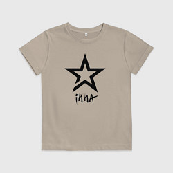 Футболка хлопковая детская Inna - star, цвет: миндальный